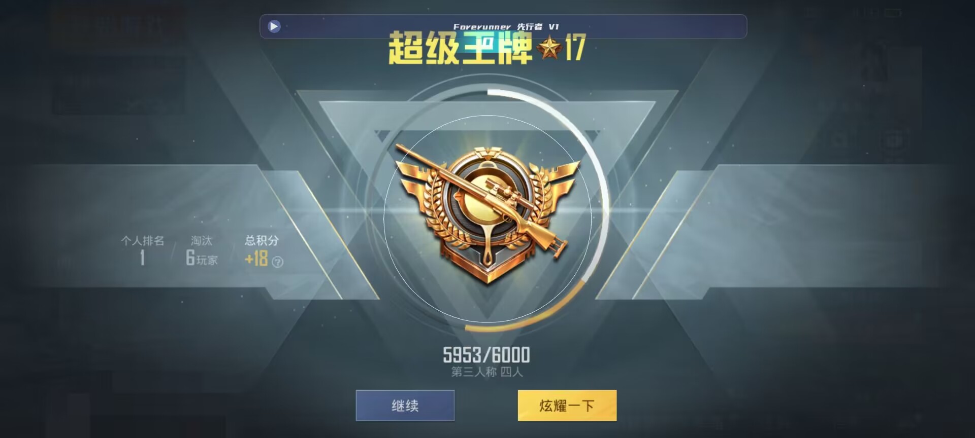 和平精英鸡腿辅助自瞄 - 第五人格辅助器免费开挂下载辅助预览图